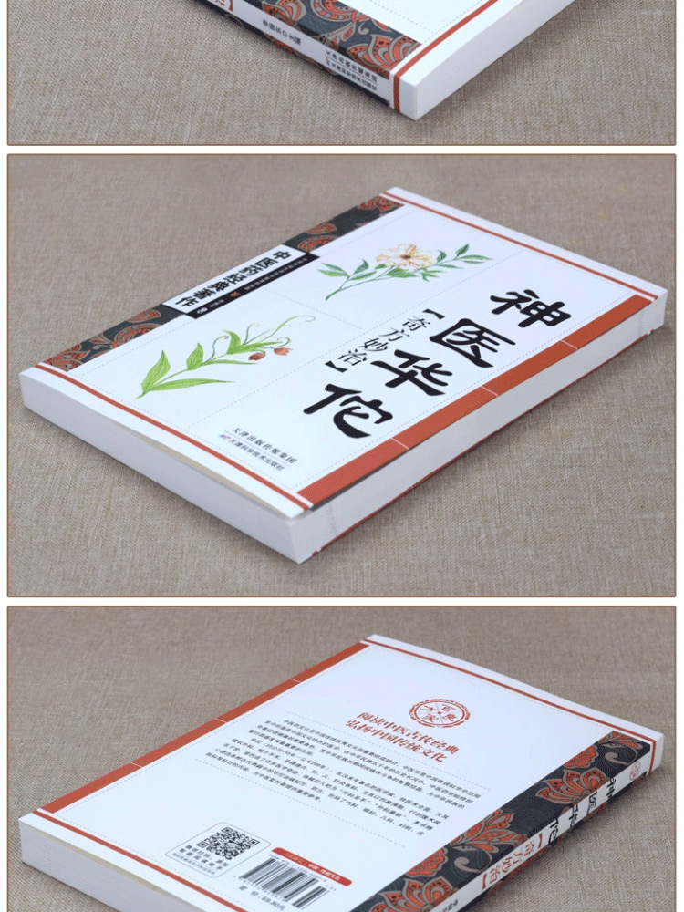 a2e5a4b38802538dc24c8fd8fb7b4037_O1CN01rmLqSa1eox9kpjiJP_!!2215532523919-0-cib.jpg