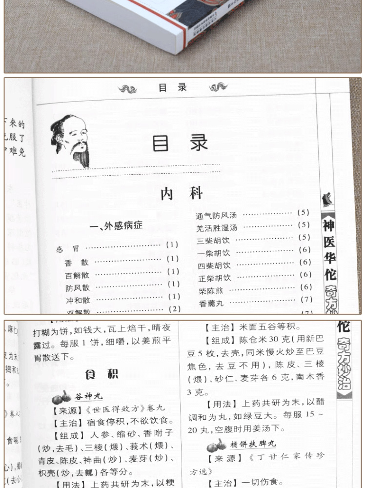 4c6d58d9292d2609b20349c21ea82134_O1CN01hFSuew1eox9l8IXmK_!!2215532523919-0-cib.jpg